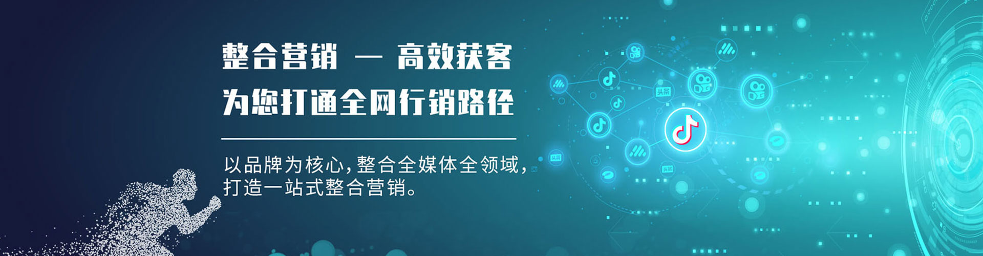 江源百度充值高返点